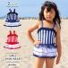  One-piece купальный костюм ребенок Kids девочка женщина . купальный костюм уход за детьми . детский сад ученик начальной школы купальный костюм море морская вода . Pooh рубин chi