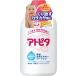  следы pita baby лосьон косметическое молочко модель 120ml сделано в Японии 