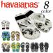 �r�[�`�T���_���y14�`22.5cm�zhavaianas �n���C�A�i�X �L�b�Y �r�[�`�T���_�� �W���j�A �j�̎q ���̎q �q���p �T���_�� �r�[�T�� �C �C����