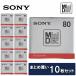 ��z�� �������� SONY �\�j�[�~�j�f�B�X�N minidisc MDW80T 10���Z�b�g MD 80��