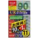 mak cell maxell 90 минут обычный кассетная лента 1 1 шт. упаковка UR-90L 10P+1
