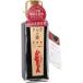  fish sauce .... .100ml high class fish sauce highest gold . winning Hokkaido production 