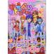 su....-...-vol.7 (STPR BOOKS)