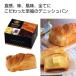  case sale only *48 box every order please . luck. excellent article Kyoto .. departure . BORO -nyatenishu bread * free shipping * little gift /.. goods optimum!