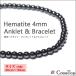  magnetism hema tight 4mm bracele anklet 20cm~30cm stiff shoulder Power Stone hema tight magnetic accessories stylish men's lady's 