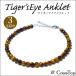 AAA Tiger I ножной браслет 3A 4mm натуральный камень Power Stone ножной браслет . глаз mi солнечный ga мужской женский пара ножной браслет подарок 