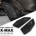  Yamaha xmax125,xmax250,xmax400,X-MAX,125, 250, 300, 400 для мотоцикл подставка под ноги, педаль plate, новый товар 