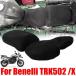 ߤ⡼륷ȥС Benelli trk502 trk502x trk 502 x 502xɿ奷ȥå