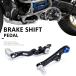 CNC aluminium производства рычаг переключения скоростей,BMW r1250gs r1250 gs приключения для педаль комплект,R 1250 gs hp