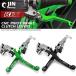 For Kawasaki KLX125 D-TRACKER125 KLX150S KLX150BF KLX150L KLX230 KLX230R KLX250 S Motorcoss Dirt Bike Pivot Brake Clutch Levers
