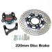 ϥɥդ˥С⡼֥졼ǥ ѥץ졼դ Honda  Suzuki  Yamaha  Fuxi jg 220mm  84mm