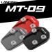  мотоцикл толчок подставка расширение Yamaha MT09 трассер MT-09 трассер 900 gt FZ09 XSR900 2014-2021 2017 2018 2019 2020