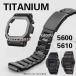 Xaozu- titanium сплав часы частота металл а также с футляром. часы частота g5600e gwm5610 dw 5600 gwx5600 GW-B5600 а также 