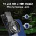  Professional HD мобильный телефон macro линзы, фотография смартфон линзы, Schott бриллиантовое кольцо. подробности,4k 20x40x37mm