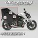  толчок подставка пара сторона подставка удлинение накладка опорная пластина CB1000R поэтому cbr 1000 2008-2016 2009 2010 2011 2012 2013 2014 2015 2016
