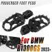 BMW r1300gs,r 1300 gs,2023, 2024, 2025 для регулировка возможный мотоцикл пассажирское сиденье подставка под ноги 