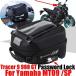 Yamaha для багаж сумка на бензобак место хранения сумка навигация сумка mt09 MT-09 sp tracer 9 900 gt 9gt fz09 fz25 fazer 250 аксессуары 