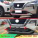 Nissan x-trail rogue (t33) 20212022ƥ쥹ݥեȥ륢ȥСåȥ⡼ǥ󥰥٥륬å