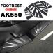  мотоцикл подставка под ноги, передний . задний. подставка под ноги, foot панель, foot Pas,kymco 550 ak 550 ak550 2022 2023
