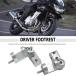  Suzuki Bandit 1250sa2008 foot колок пассажирское сиденье foot колок внизу . комплект для новый мотоцикл 