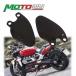  Triumph Rocket iii 2020-2021 2022 2023 100% уголь элемент волокно мотоцикл heel guard rearset plate пара колок протектор 1 пара 