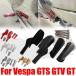  Vespa для задний подставка под ноги, пассажирское сиденье foot колок, rest педаль,gts,gtv,gt 300,250,200,125,60,gts300,gts250,gt60 для аксессуары 