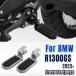 BMW r1300gs 2024 r 1300 gs r1300gs 2023 2025 r1300gs для мотоцикл. вращение возможный rider подставка под ноги, регулировка возможный foot колок, передний rest 