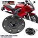  Kawasaki Ninja 500r ZX-6R/9r zzr 250 zr zrx 400 1100 zephyr gpz для мотоцикл топливо крышка лючка бензобака,o дельфин балка, блокировка отсутствует аксессуары 