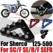 Sherco 125 250 300 450 scf se ser sef 500 завод для мотоцикл аксессуары задний foot педаль тормоза подножка chip plate для детали 
