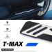  подставка под ноги, мотоцикл аксессуары, подставка под ноги, Yamaha -max 2022 tmax560 560 tmax T-MAX, новый 560