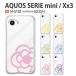 AQUOS Xx3 mini ������ 603SH ���ޥ� ���С� ���ꥢ ����饯���� AQUOXx3 SERIEmini SHV38 ���ޥۥ����� Ʃ�� �ϡ��ɥ����� ���ӥ��С� �������� CAMELLIA2
