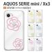 AQUOS Xx3 mini ������ 603SH ���ޥ� ���С� ���ꥢ ����饯���� AQUOXx3 SERIEmini SHV38 ���ޥۥ����� Ʃ�� �ϡ��ɥ����� ���ӥ��С� �������� CAMELICE2