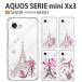AQUOS Xx3 mini ������ 603SH ���ޥ� ���С� ���ꥢ ���饹�� AQUOXx3 SERIEmini SHV38 ���ޥۥ����� Ʃ�� �ϡ��ɥ����� ���ӥ��С� �������� ���åե�����
