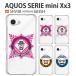 AQUOS Xx3 mini ������ 603SH ���ޥ� ���С� ���ꥢ ���饹�� AQUOXx3 SERIEmini SHV38 ���ޥۥ����� Ʃ�� �ϡ��ɥ����� ���ӥ��С� �������� GENTLE2