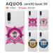 AQUOS zero5G basic DX ������ A002SH ���ޥ� ���С� ���ꥢ ���饹�� zero5Gbasic ���ޥۥ����� �ϡ��� Ʃ�� ������������5G�١����å��� GENTLELOGO2