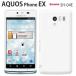 AQUOS PHONE EX  ꥢ SH-04E ޥ С AQUOSPHONEEX SH04E ޥۥ Ѿ׷ ӥС ϡɥ  SH-04E Ʃ