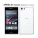 Xperia Z1 HONAMI ������ ���ꥢ SOL23 ���ޥ� ���С� au XperiaZ1 SO-01F SO01F ���ޥۥ����� �Ѿ׷� �ϡ��ɥ����� ������� �������ڥꥢZ1 Ʃ��