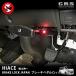  педаль тормоза блокировка тормоз блокировка Japan Hiace 1 type ~9 type соответствует педаль тормоза . перемещение .. нет новый тип машина противоугонное система . покупка 