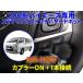 #tenkru рулевой механизм переключатель риск комплект # Hiace 6 type после оригинальный рулевой механизм переключатель . Smart . риск мигает # удобный custom детали hia20-012