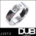 再入荷なし　即納 DUB Collection 指輪 Forge a bond Ring リング 217-2 メンズ レディース ペアリング シルバー アクセサリー ダブコレクション ジュエリー