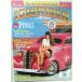  американская версия Lowrider журнал 1993 год 4 месяц номер April 1993 импорт журнал Lowrider Magazine USA автомобиль журнал машина журнал Impala Ame машина модифицировано автомобиль журнал 