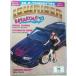  американская версия Lowrider журнал 1993 год 6 месяц номер June 1993 импорт журнал Lowrider Magazine USA автомобиль журнал машина журнал Impala Ame машина модифицировано автомобиль журнал 