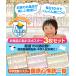 �����C�̊w�Z ���w�󌱃}�X�^�[����S���ꗗ �����C�|�X�^�[3���Z�b�g ���{�� B3�T�C�Y ���� �w�K �m�� �h�� �֘A�摜1