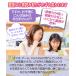 �����C�̊w�Z ���w�󌱃}�X�^�[����S���ꗗ �����C�|�X�^�[3���Z�b�g ���{�� B3�T�C�Y ���� �w�K �m�� �h�� �֘A�摜2