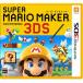 [ немедленная уплата * новый товар ]3DS super Mario производитель for Nintendo 3DS