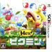 [ немедленная уплата * новый товар ]3DS Hey!pikmin[2017 год 07 месяц 13 день продажа ]