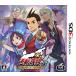 [ немедленная уплата * новый товар ]3DS обратный . штамп 4 collectors * упаковка [2017 год 11 месяц 22 день продажа ]