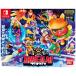 【Switch】 タベオウジャの商品画像