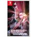 【Switch】 ポケットモンスター シャイニングパールの商品画像