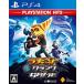 [ immediate payment * new goods ]PS4 ratchet & crank THE GAME PlayStation Hits[2018 year 07 month 26 day sale ]